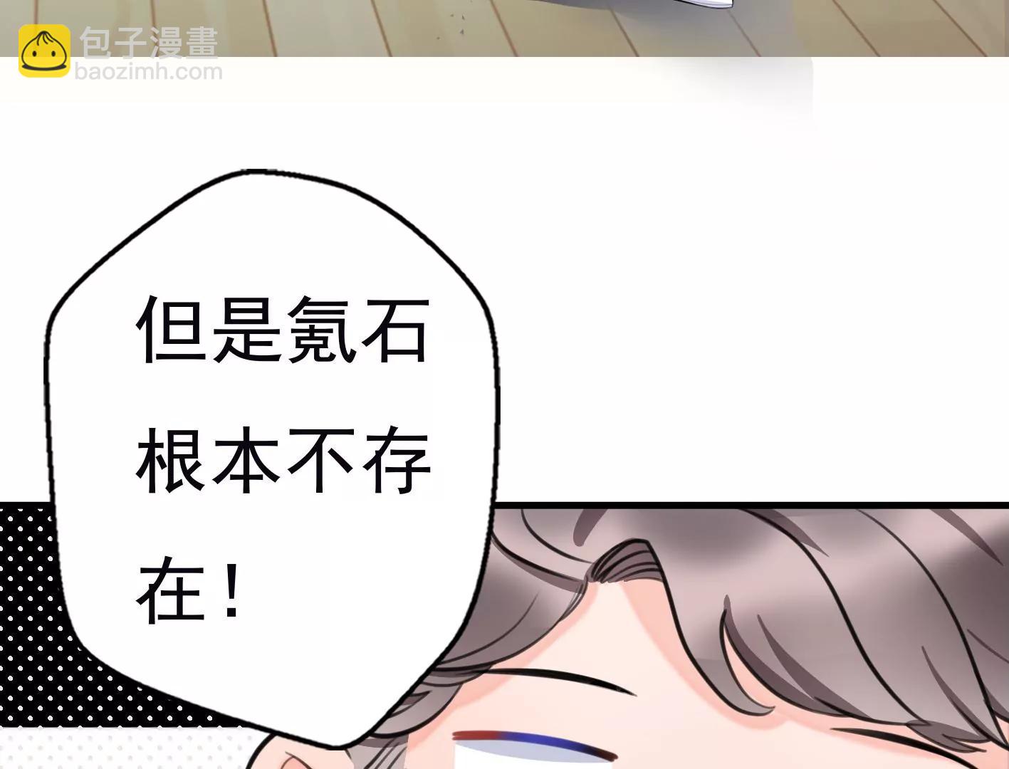 第十一话：第一回合27