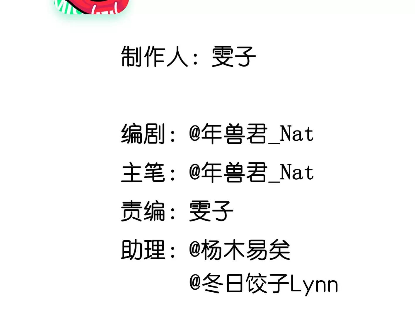 第十一话：第一回合3