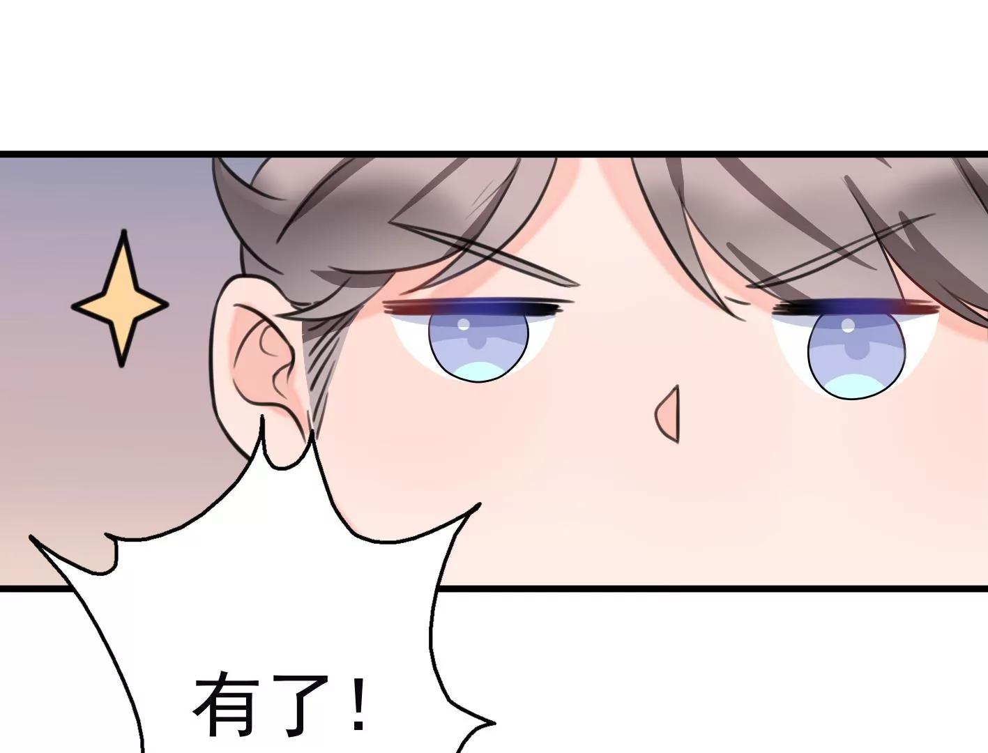 第十一话：第一回合30