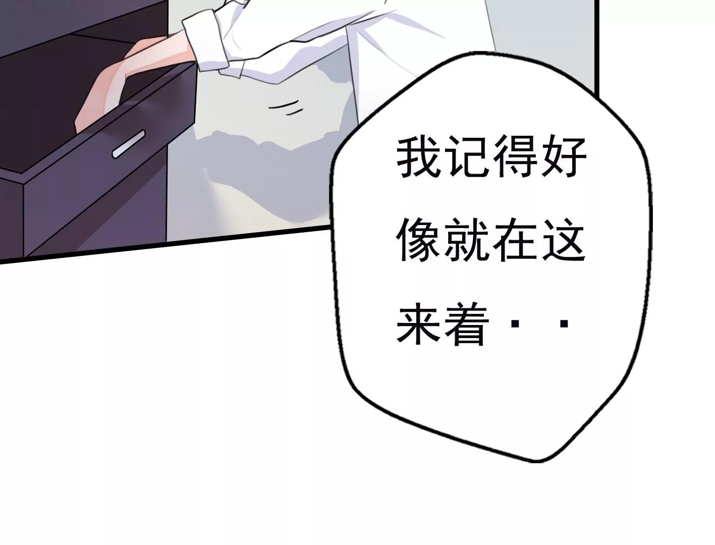 第十一话：第一回合33