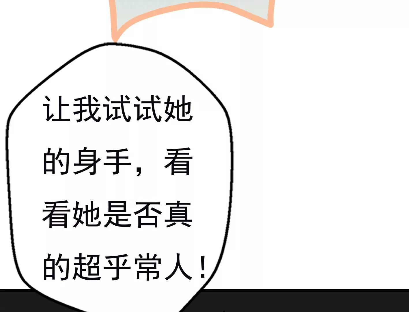 第十一话：第一回合36