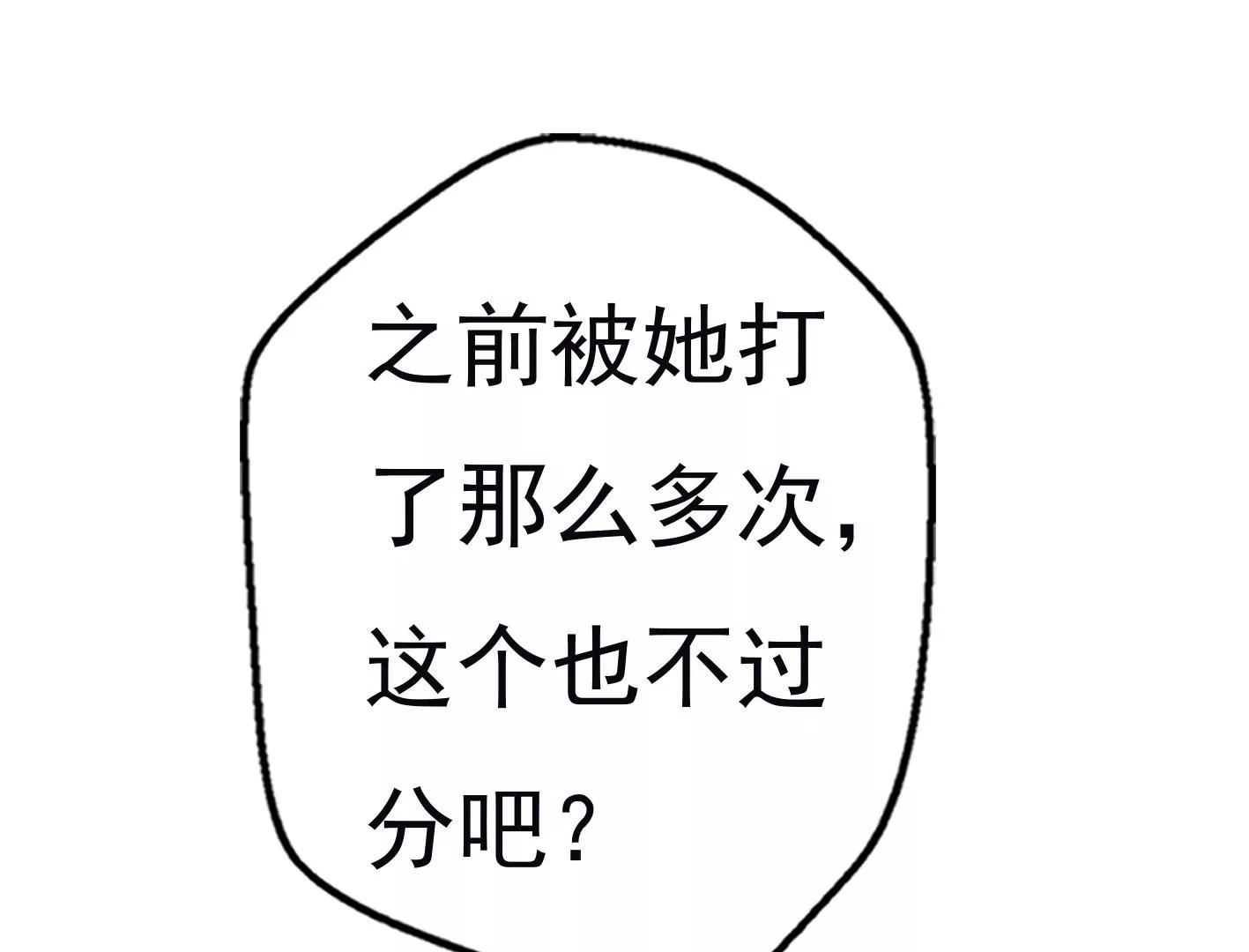 第十一话：第一回合38