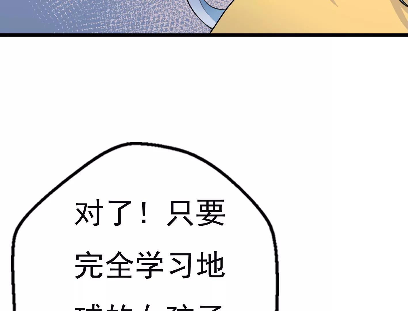 第十一话：第一回合45