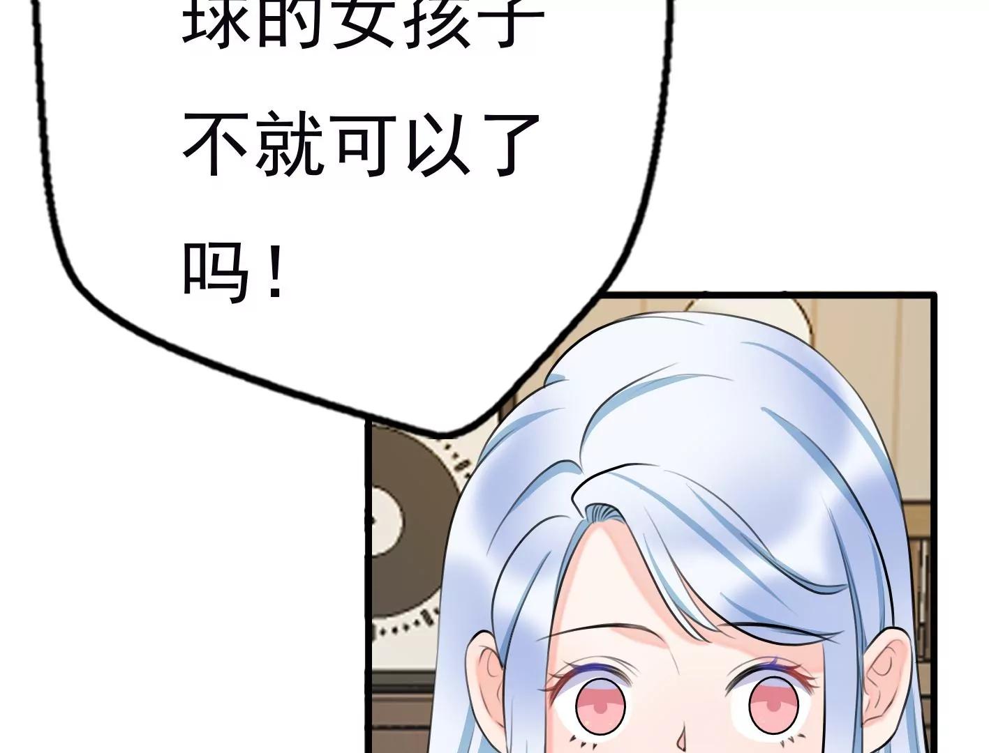 第十一话：第一回合50