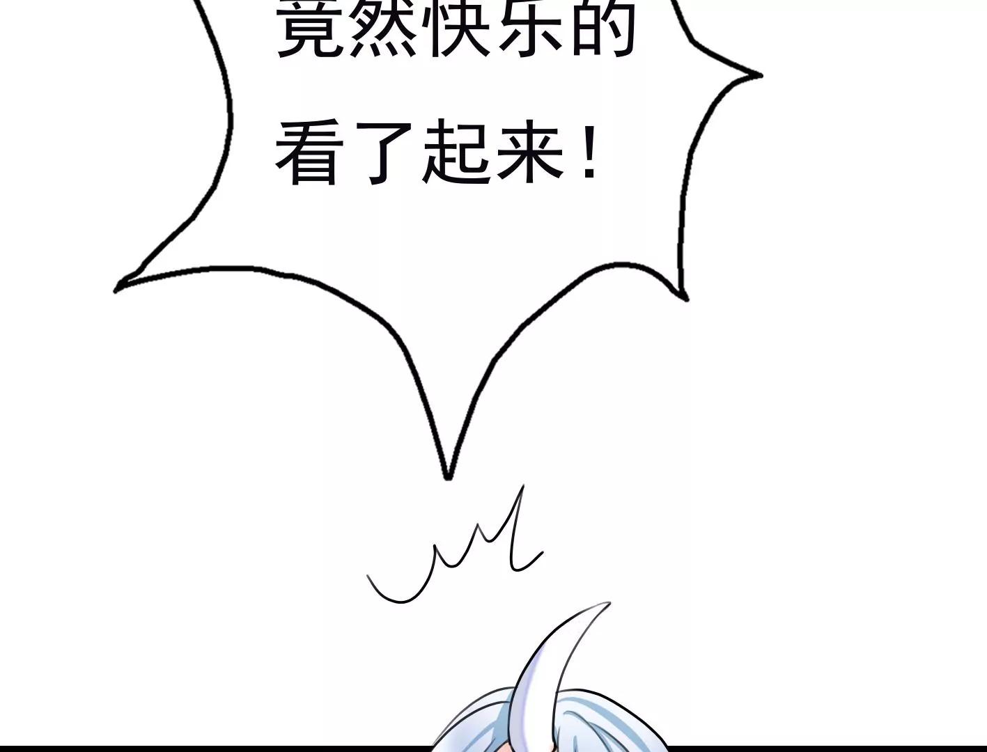 第十一话：第一回合63