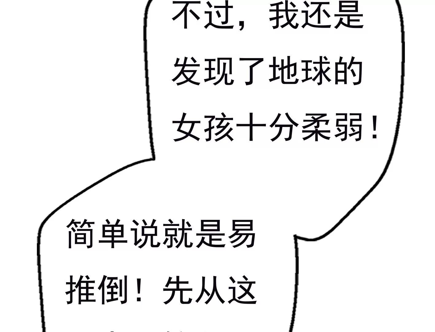 第十一话：第一回合66