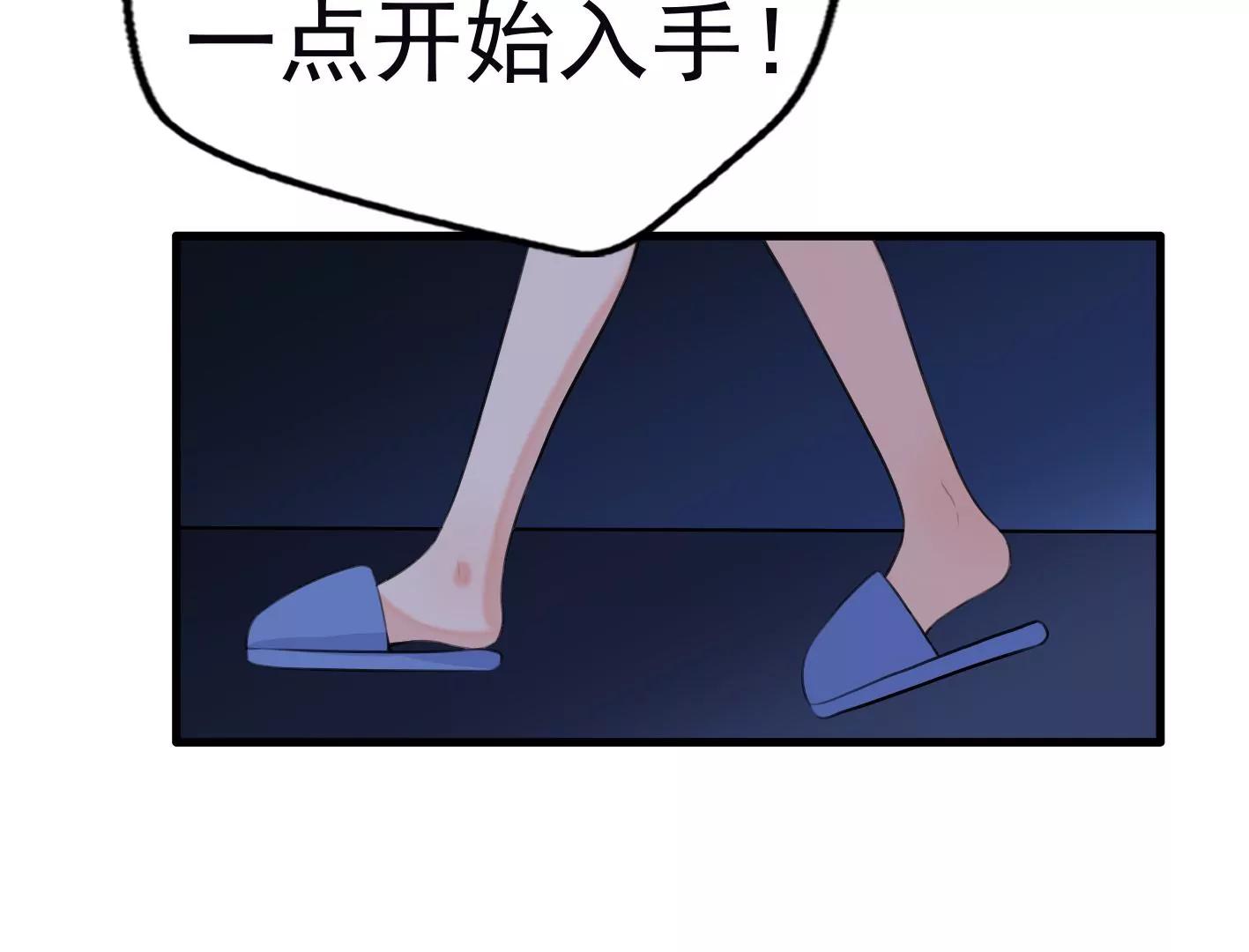 第十一话：第一回合67
