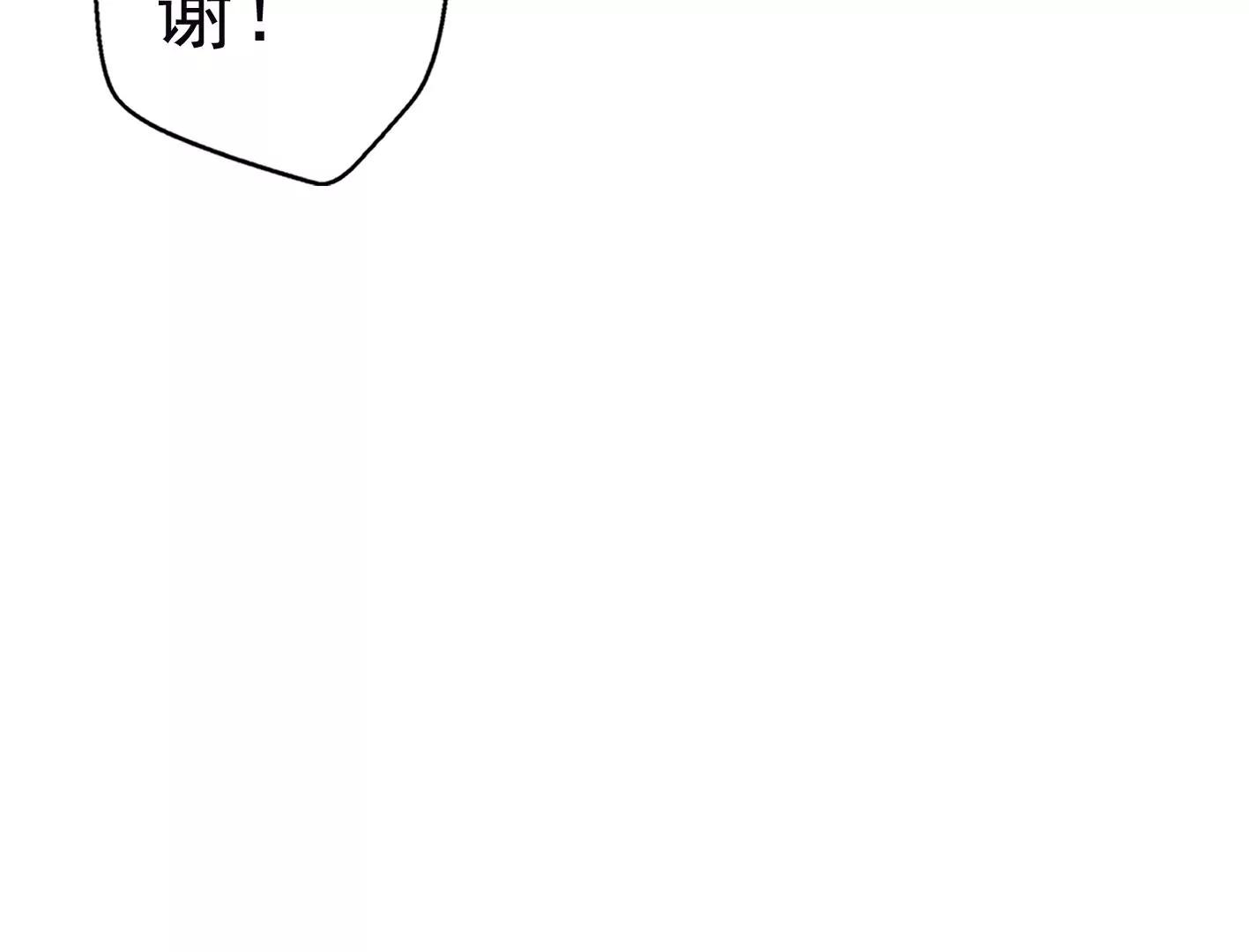 第十一话：第一回合7
