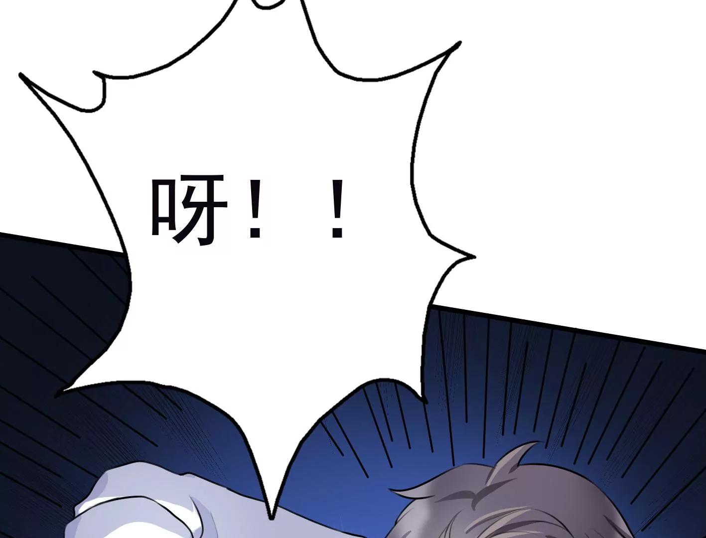 第十一话：第一回合71