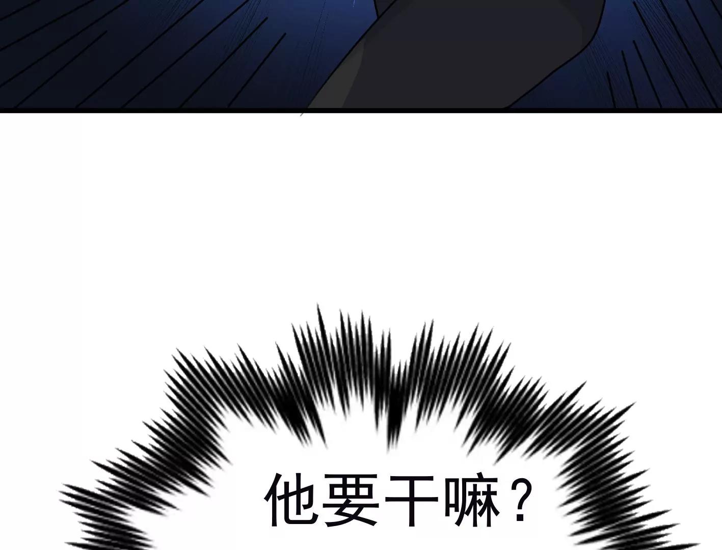 第十一话：第一回合73