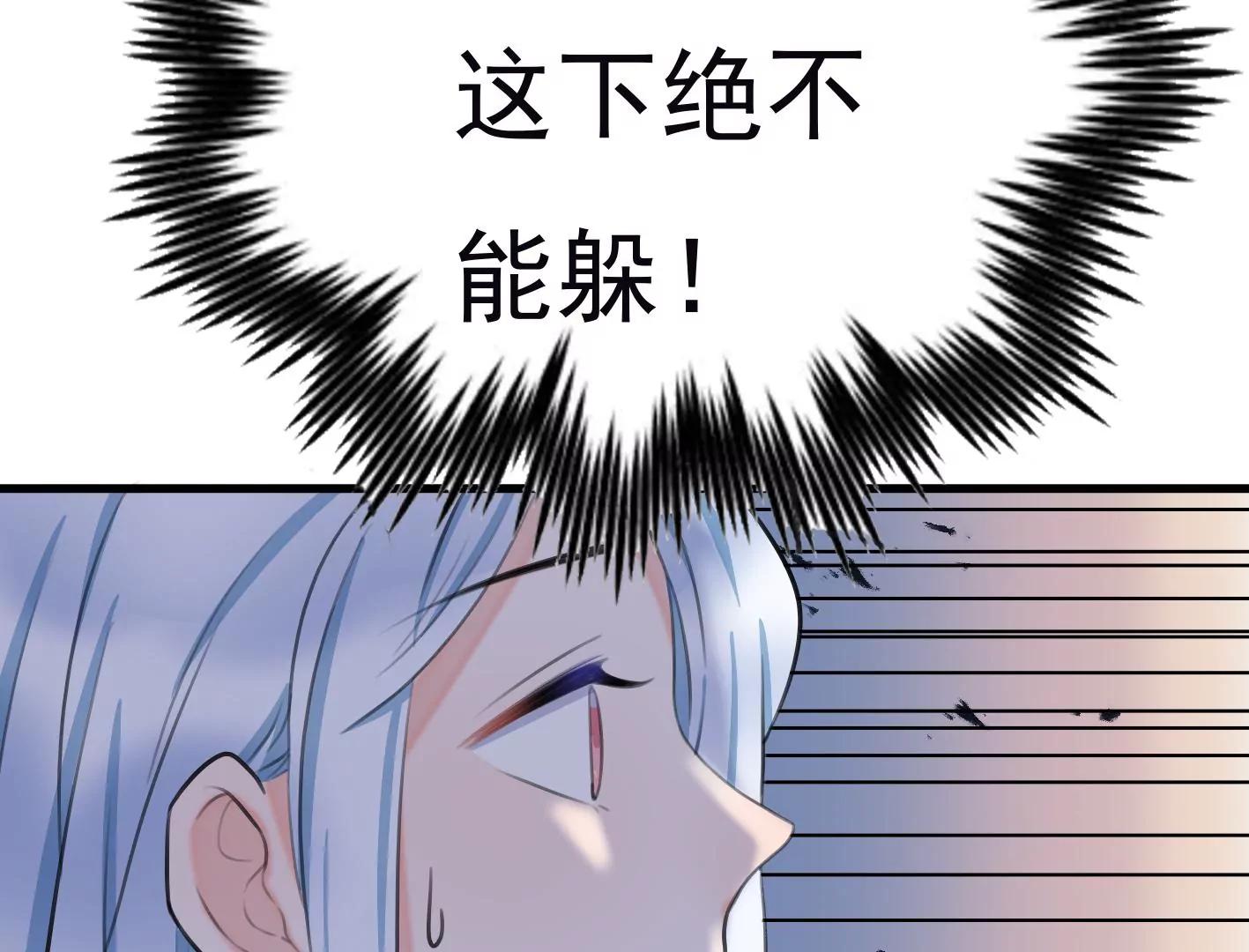 第十一话：第一回合74