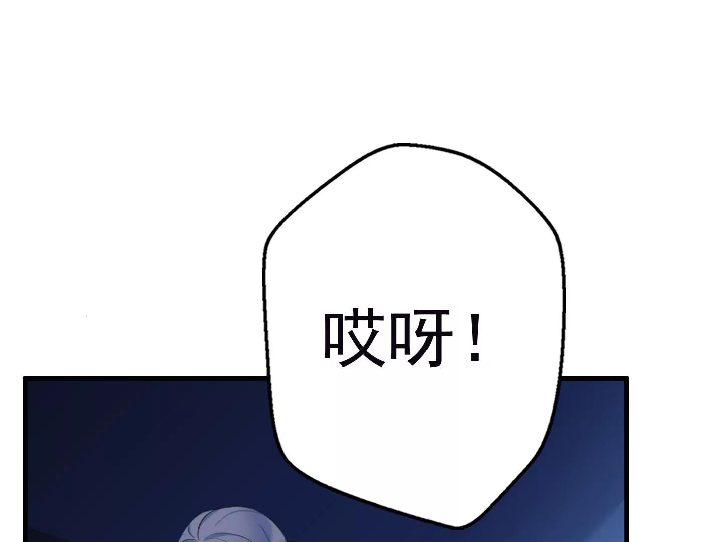 第十一话：第一回合86