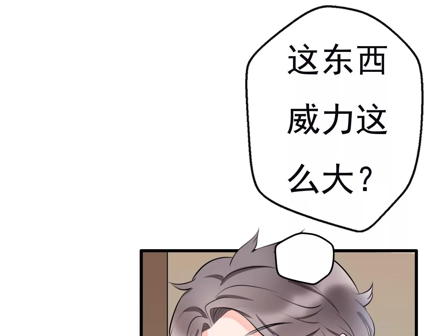 第十一话：第一回合90