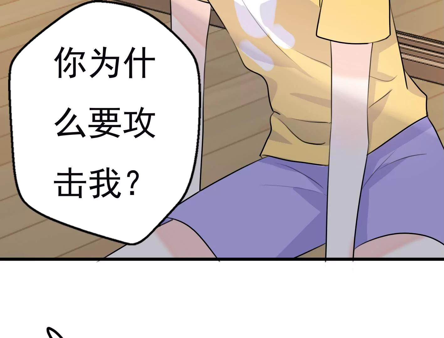 第十一话：第一回合94