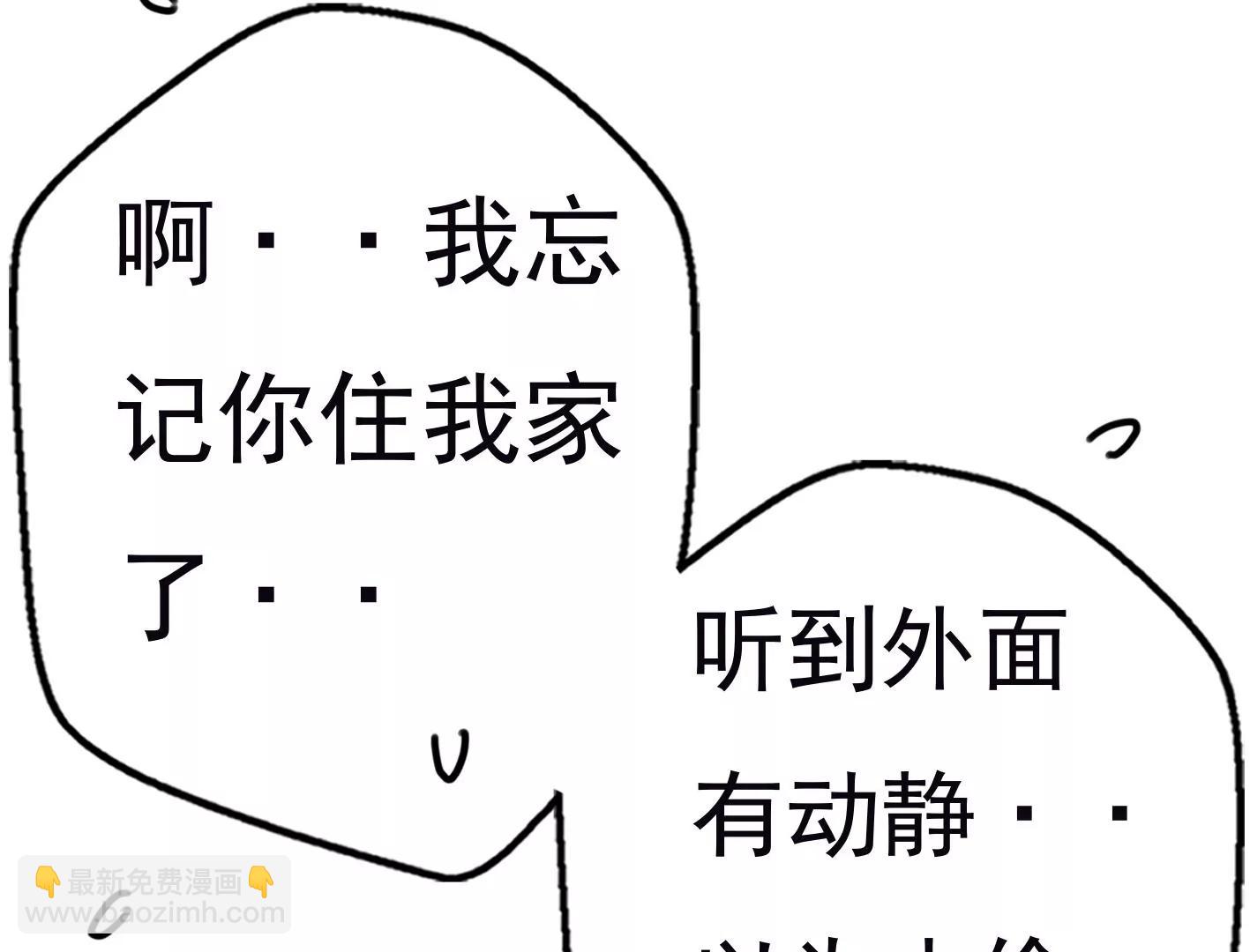 第十一话：第一回合95