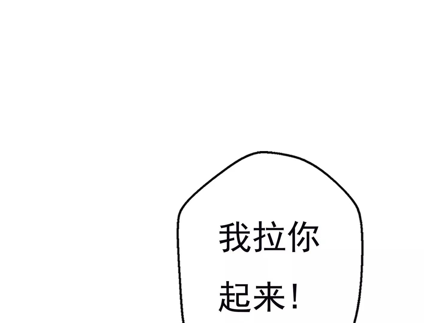第十一话：第一回合98