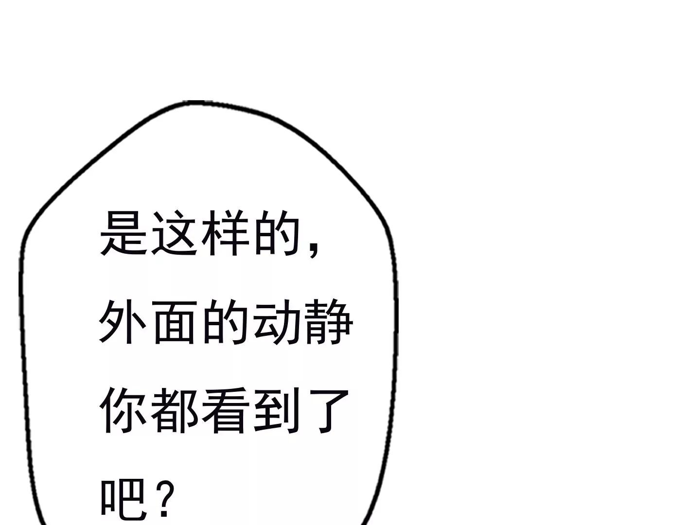 第十二话：有人来踢馆？102