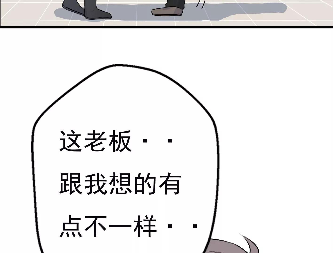 第十二话：有人来踢馆？104