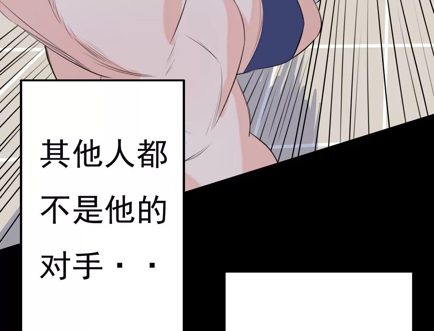 第十二话：有人来踢馆？111