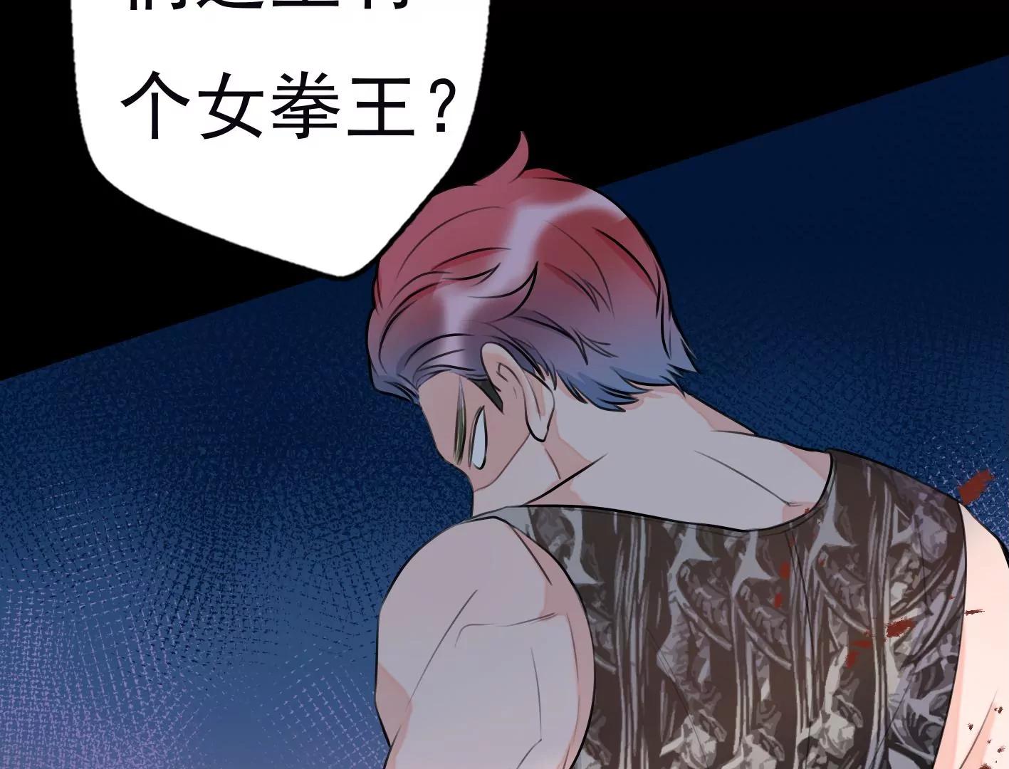 第十二话：有人来踢馆？113