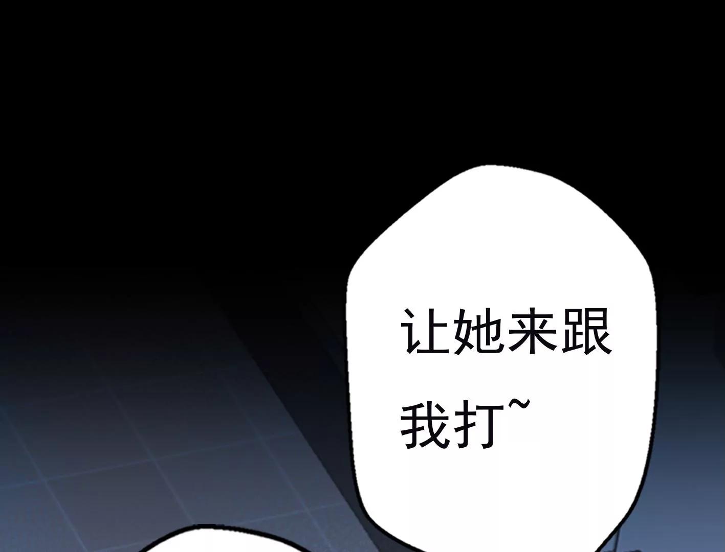 第十二话：有人来踢馆？115