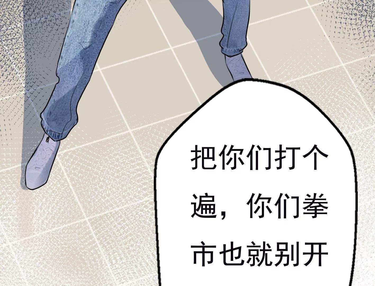 第十二话：有人来踢馆？118
