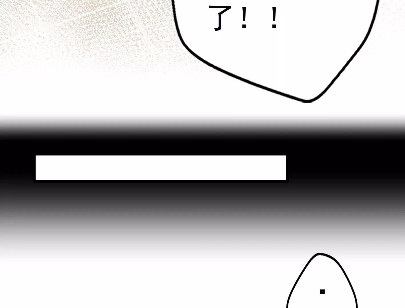 第十二话：有人来踢馆？119