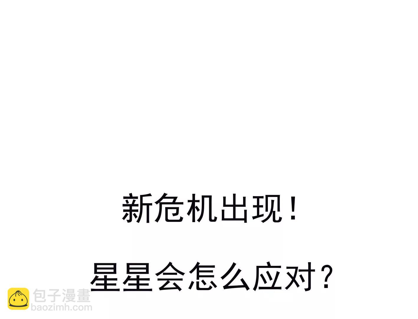 第十二话：有人来踢馆？121