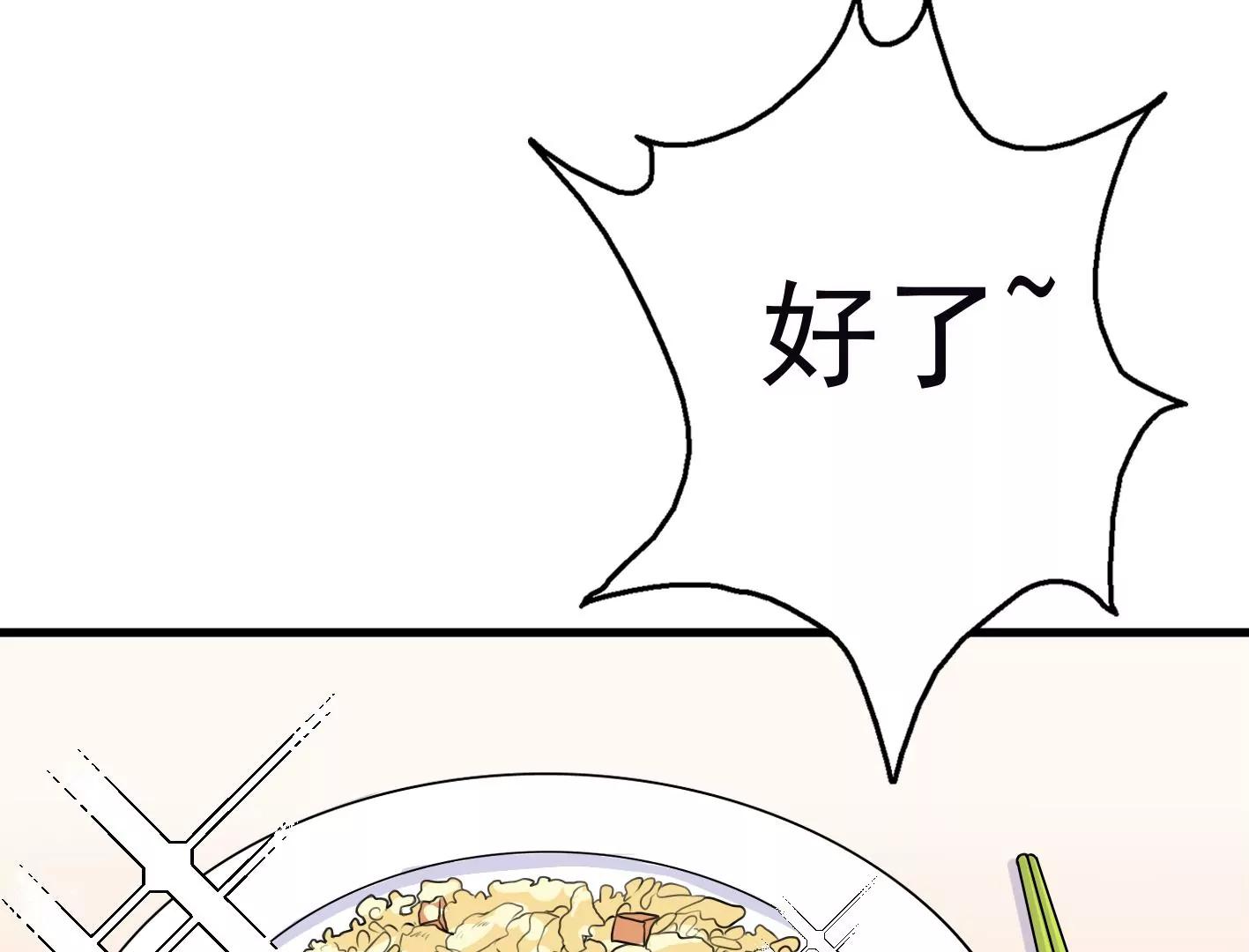 第十二话：有人来踢馆？13