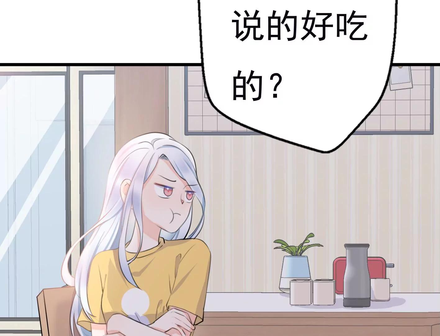 第十二话：有人来踢馆？19