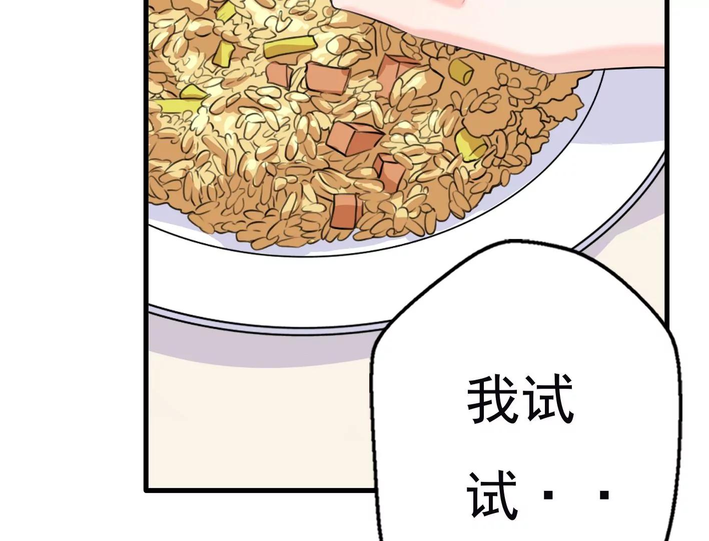第十二话：有人来踢馆？25