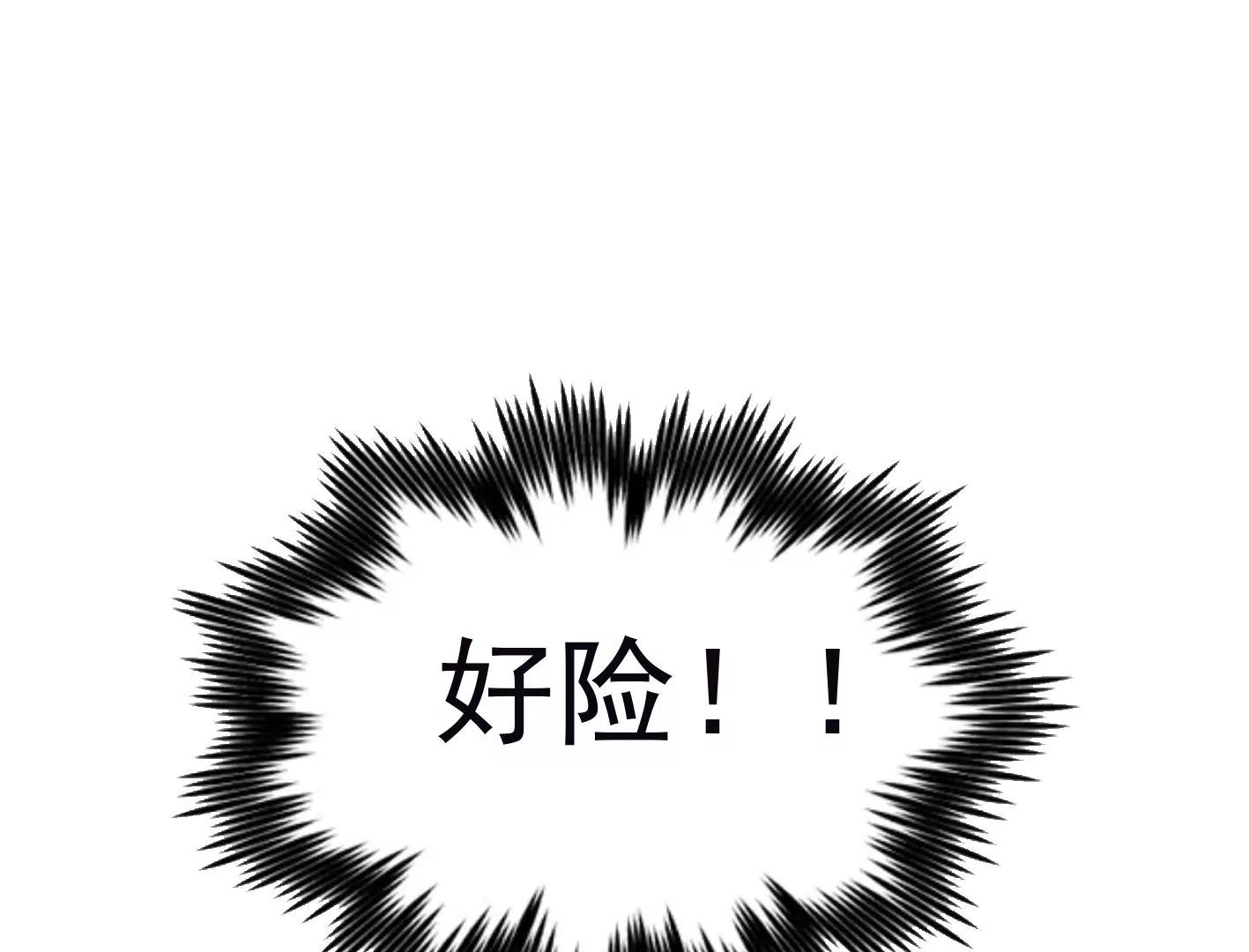 第十二话：有人来踢馆？32