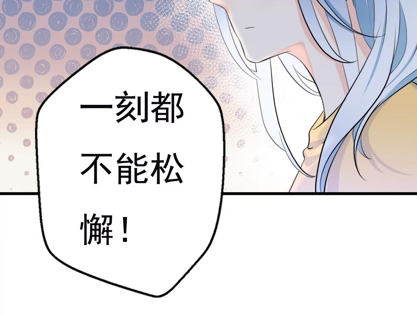 第十二话：有人来踢馆？36