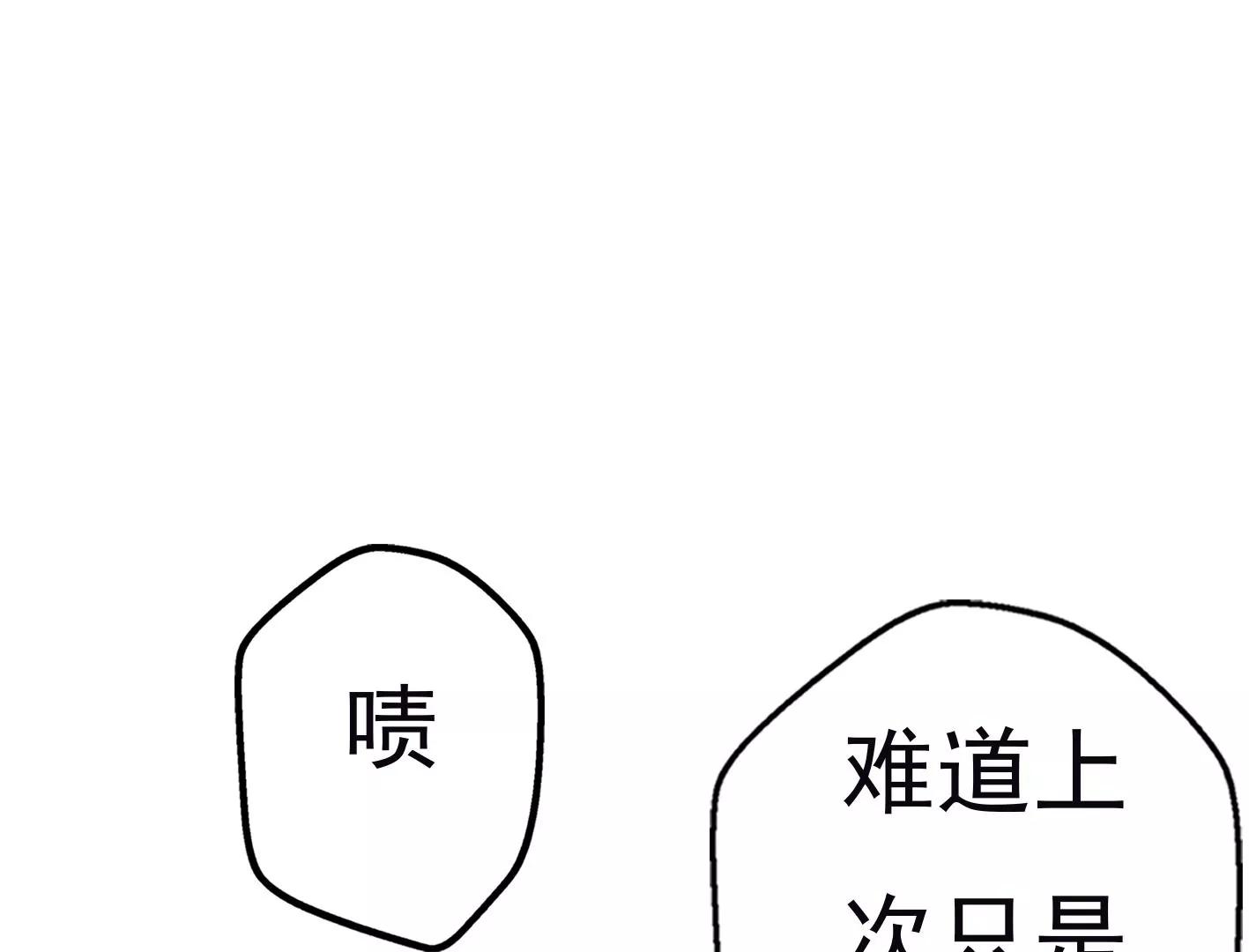 第十二话：有人来踢馆？37