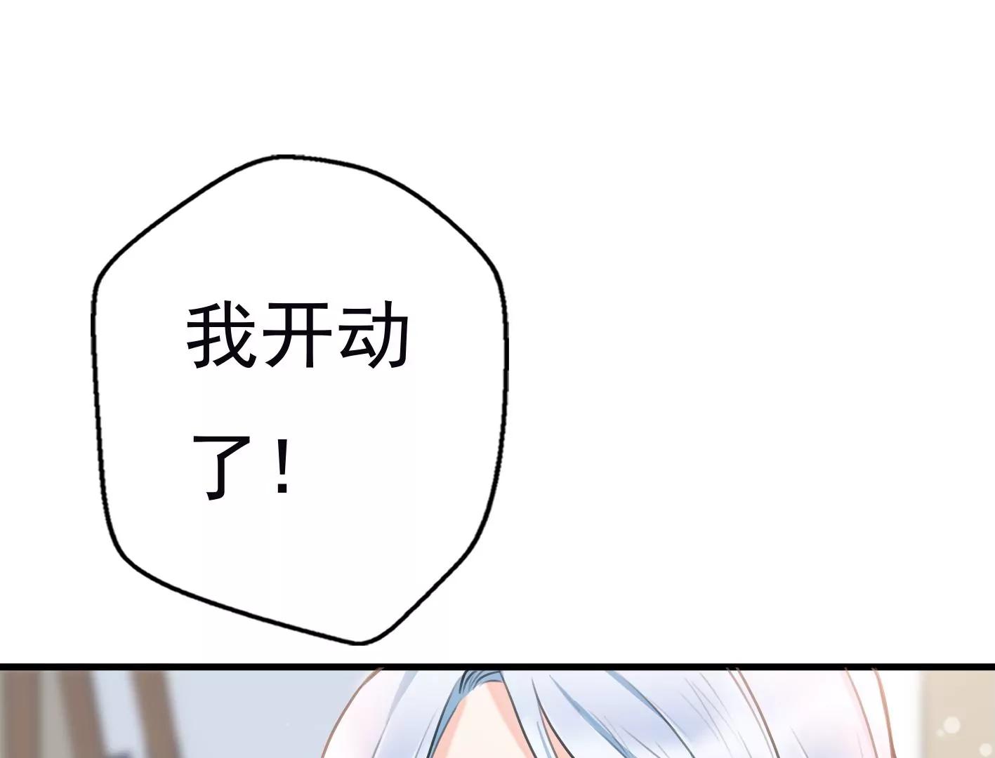 第十二话：有人来踢馆？40