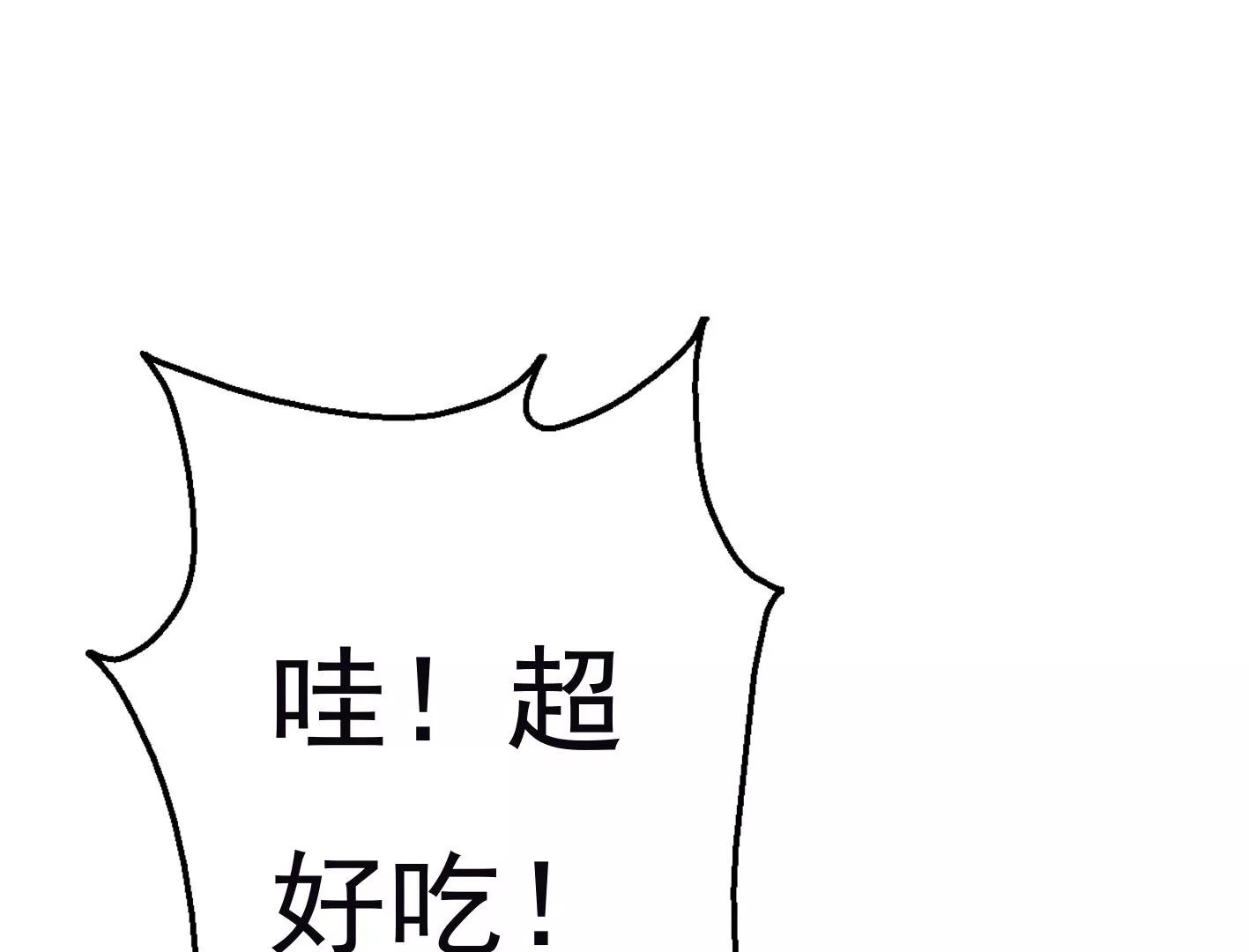 第十二话：有人来踢馆？44
