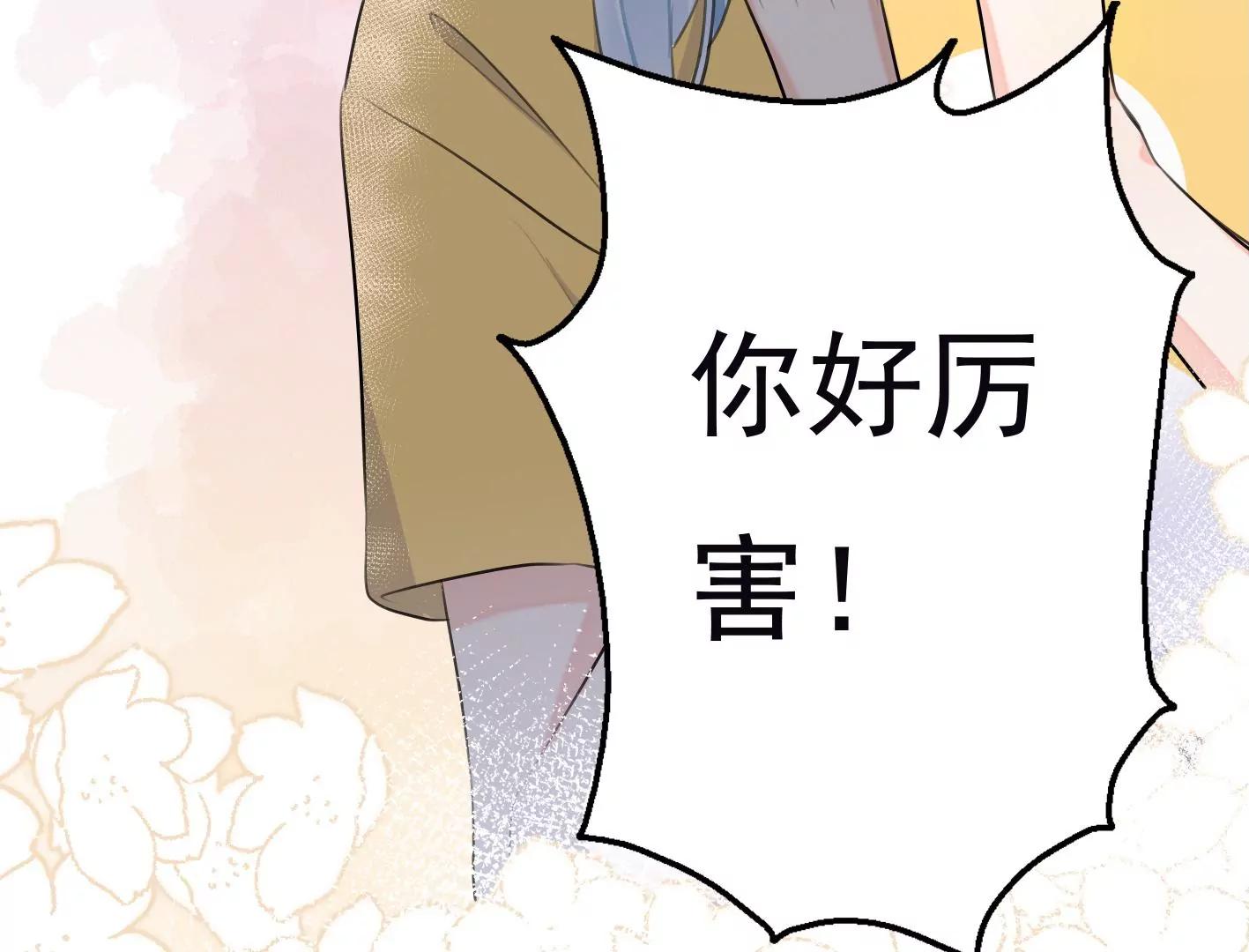 第十二话：有人来踢馆？47