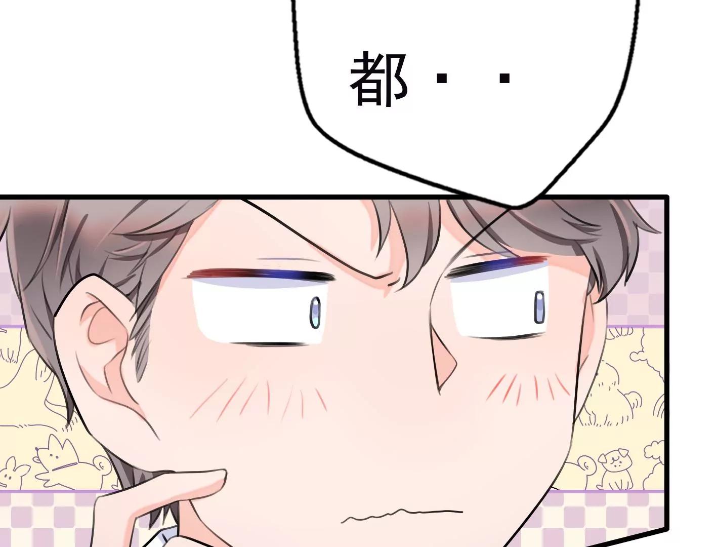 第十二话：有人来踢馆？55