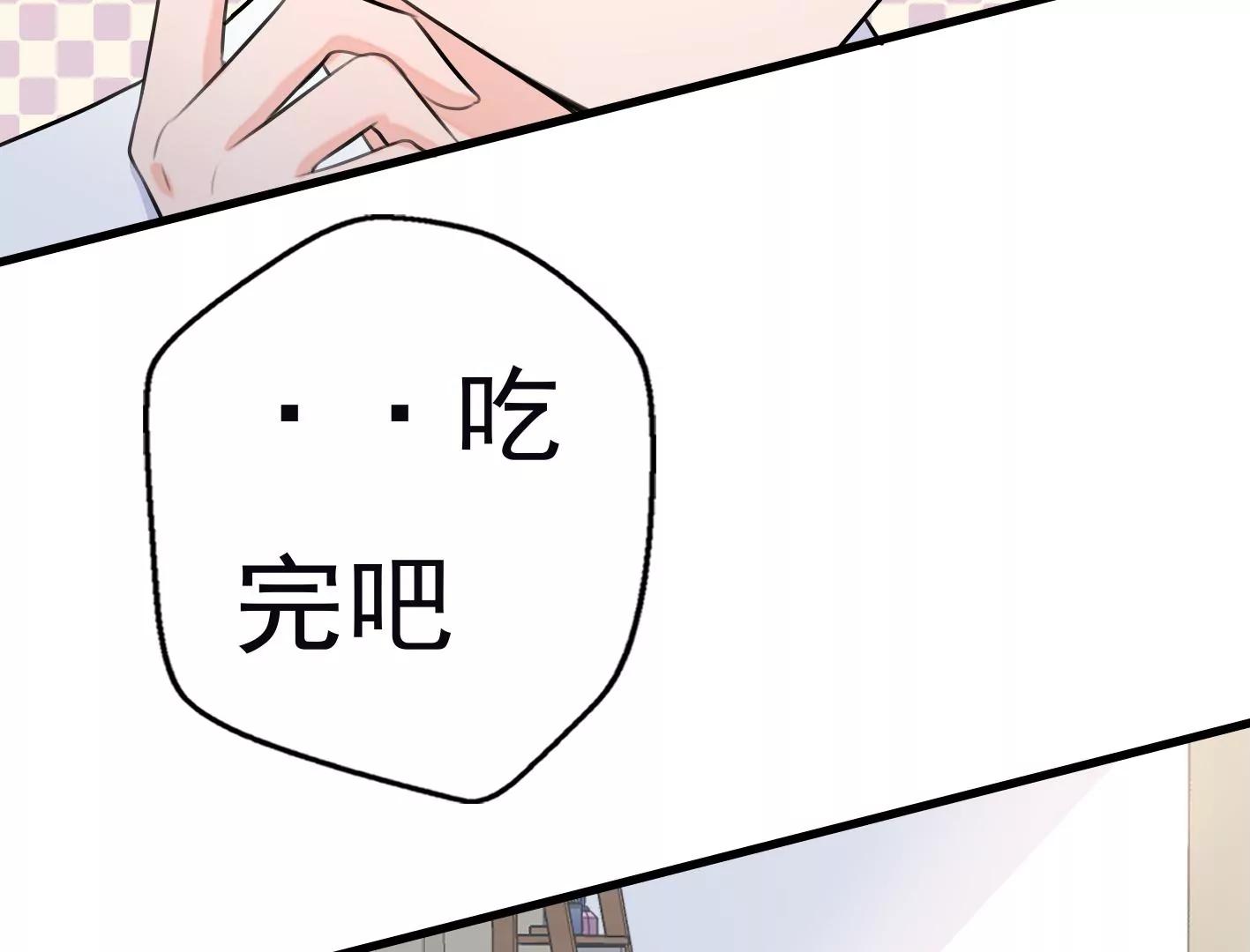 第十二话：有人来踢馆？56
