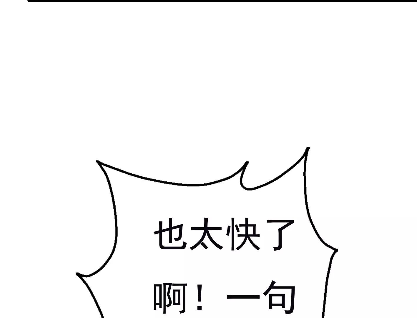 第十二话：有人来踢馆？58