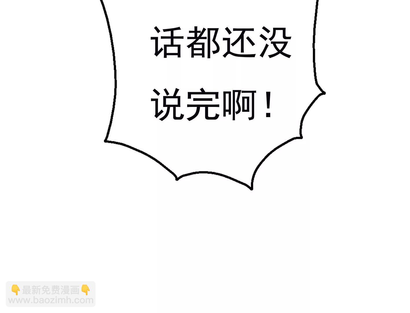 第十二话：有人来踢馆？59