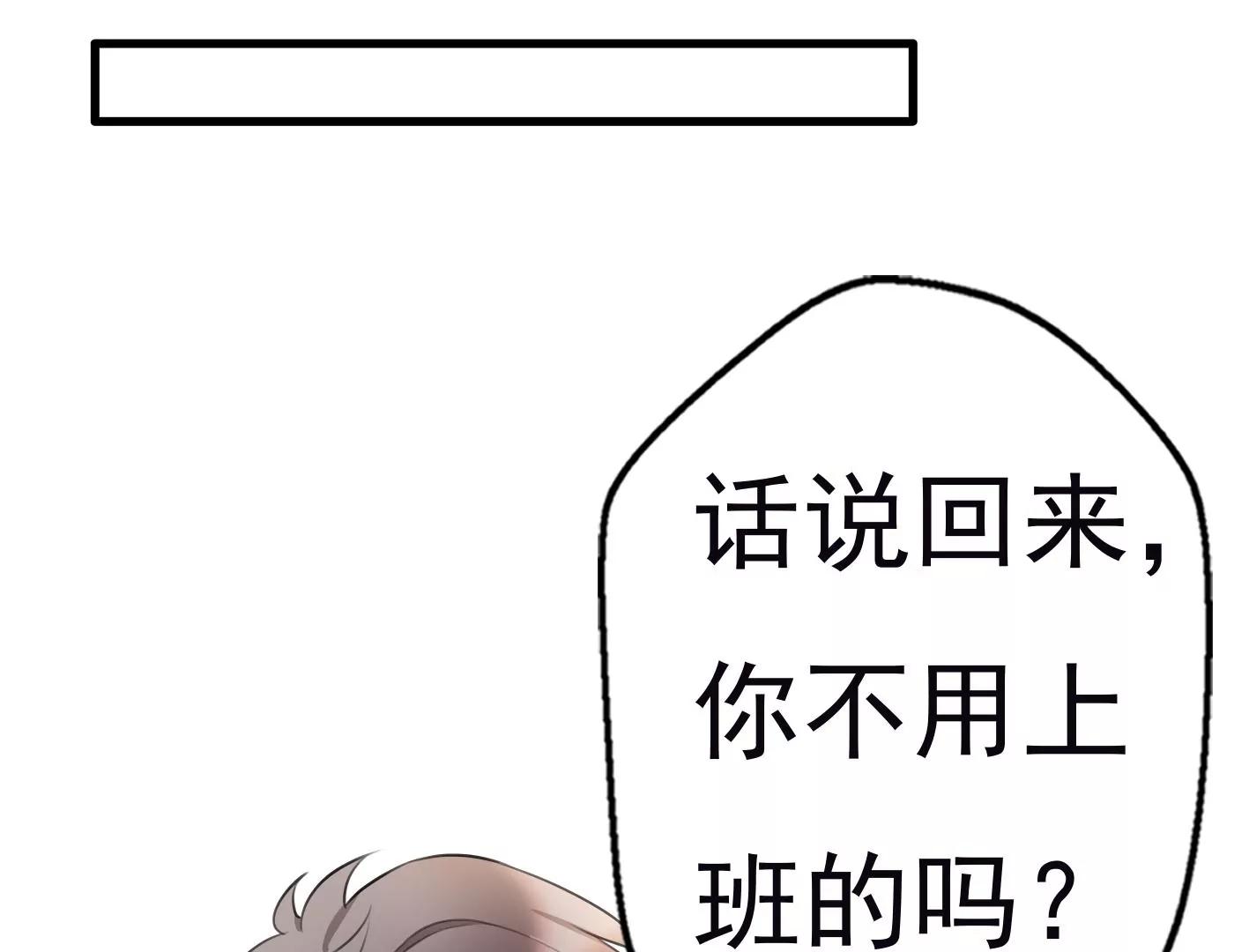 第十二话：有人来踢馆？60