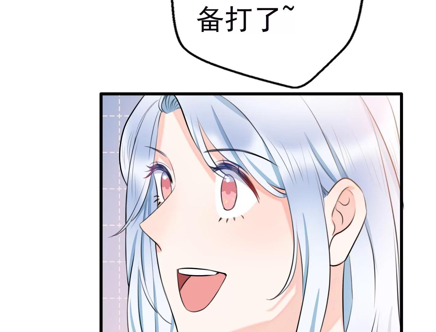 第十二话：有人来踢馆？64
