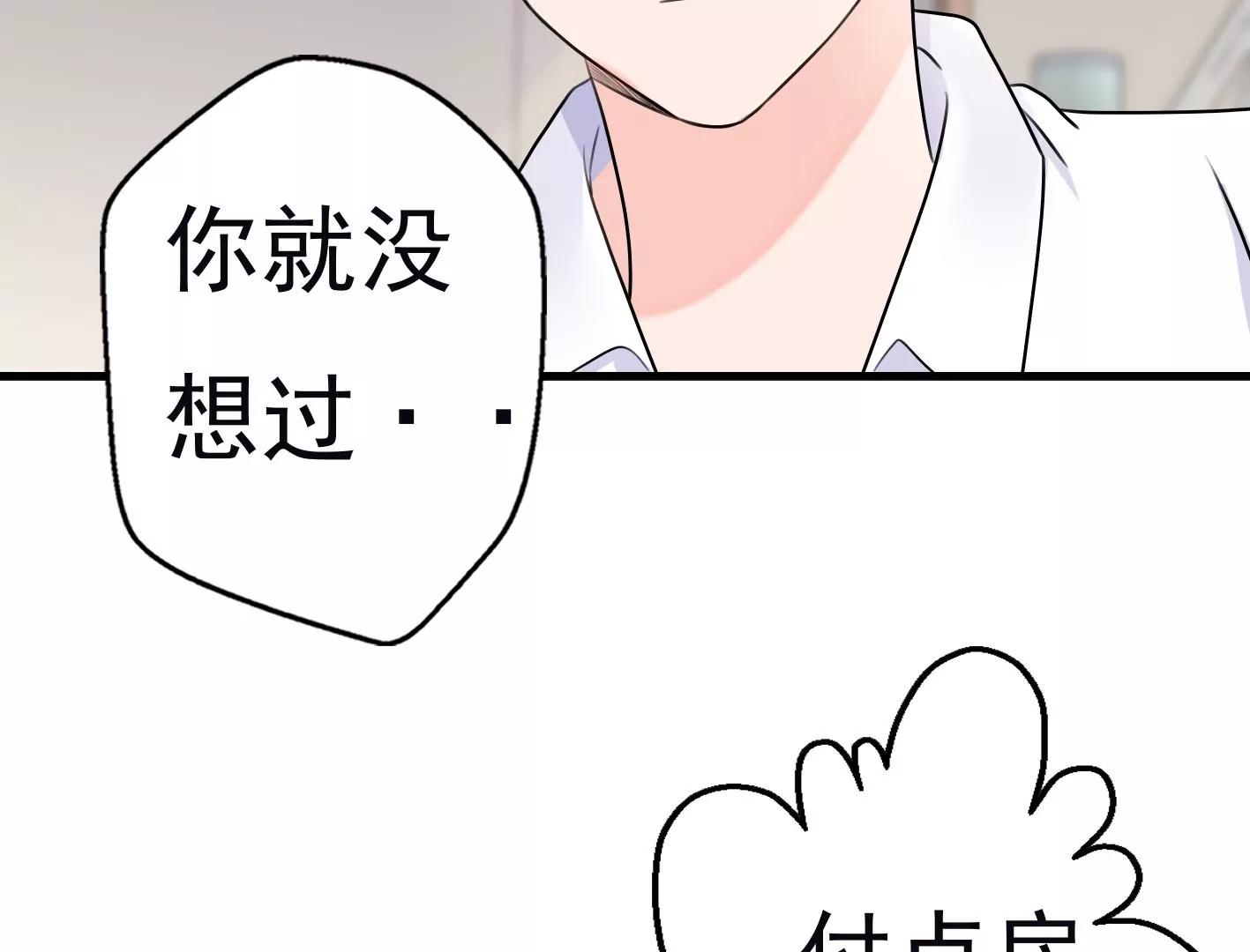 第十二话：有人来踢馆？67