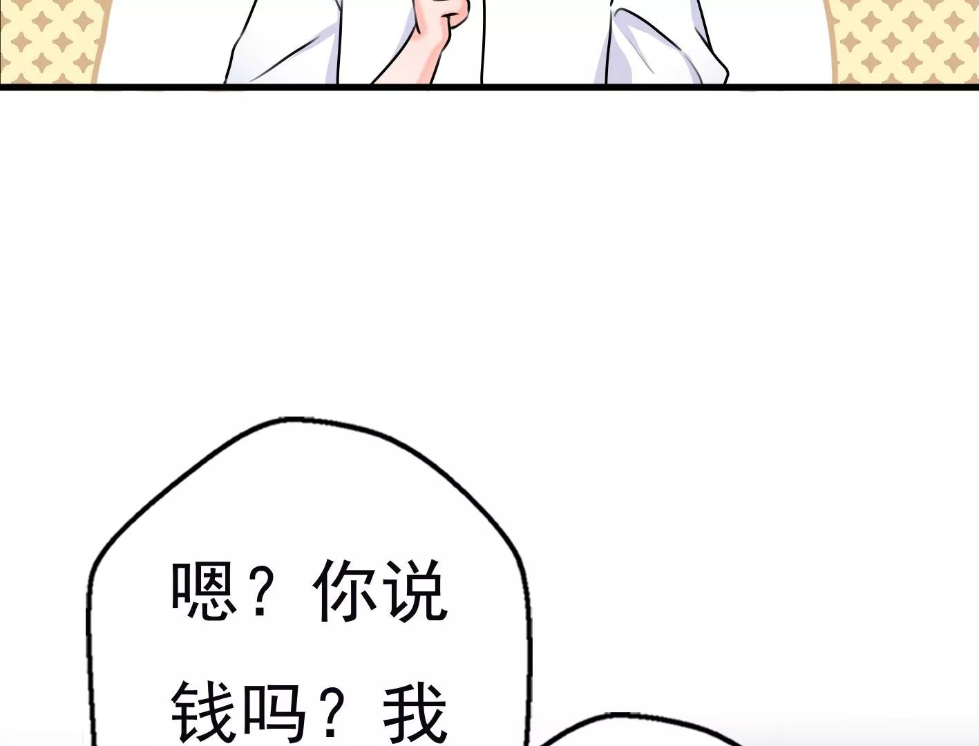 第十二话：有人来踢馆？69