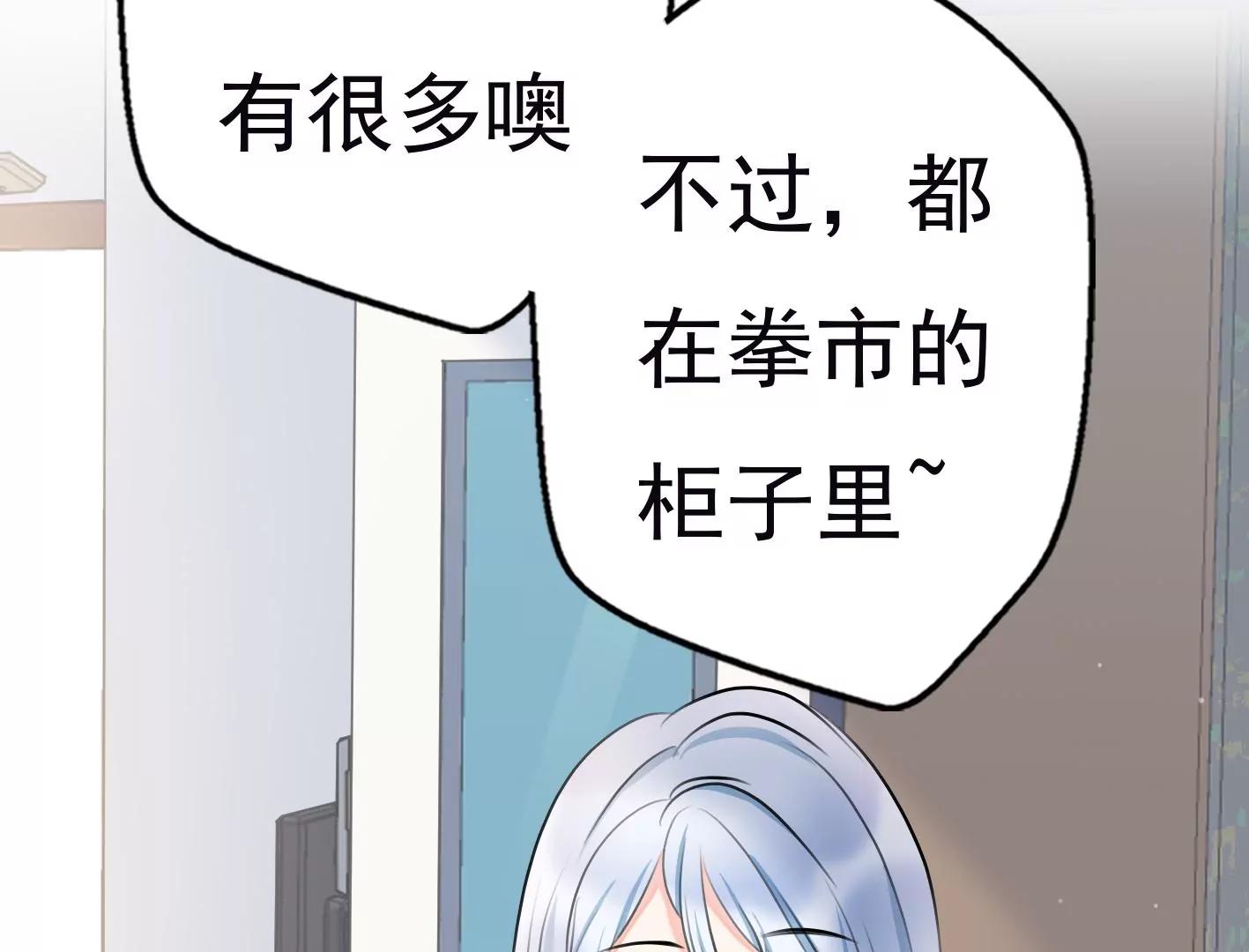第十二话：有人来踢馆？70
