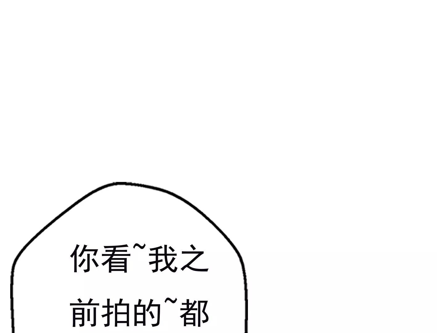 第十二话：有人来踢馆？72