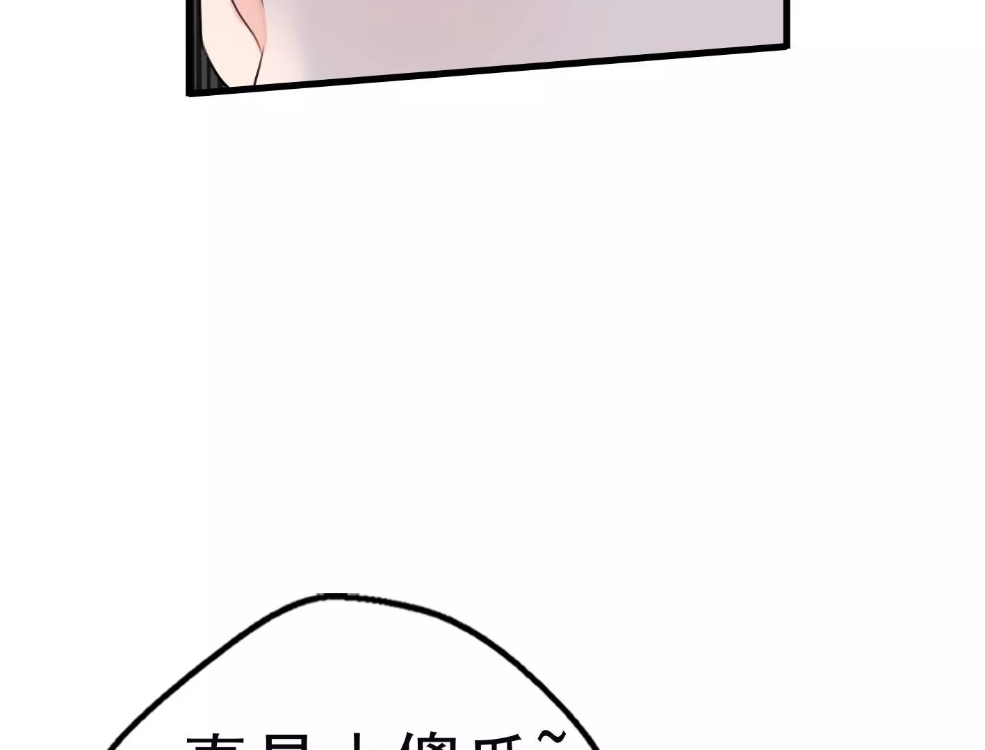 第十二话：有人来踢馆？77