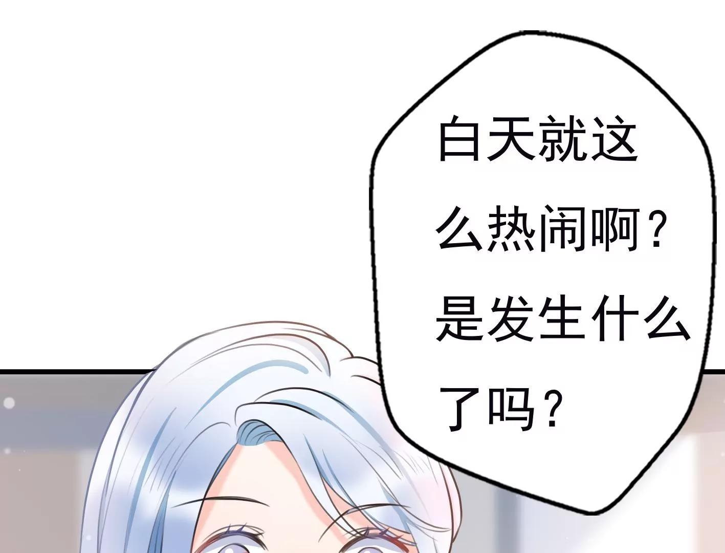 第十二话：有人来踢馆？87