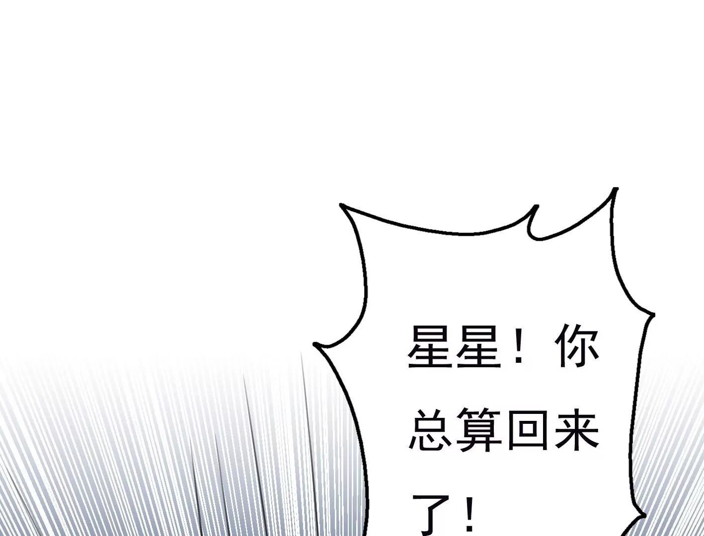 第十二话：有人来踢馆？95